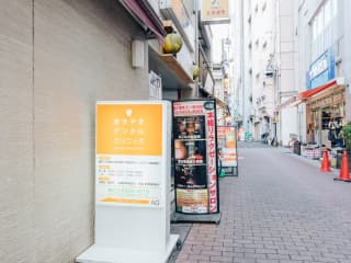 医院までの道順（JR赤羽駅～あきやまデンタルクリニック:所要時間約1分）